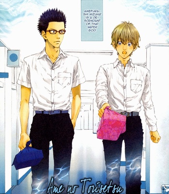 [Ike Reibun] Okutsukimura no Yukaisou [Eng] – Gay Manga sex 98
