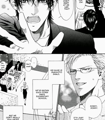 [Ike Reibun] Okutsukimura no Yukaisou [Eng] – Gay Manga sex 133