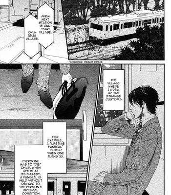 [Ike Reibun] Okutsukimura no Yukaisou [Eng] – Gay Manga sex 6