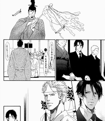 [Ike Reibun] Okutsukimura no Yukaisou [Eng] – Gay Manga sex 11