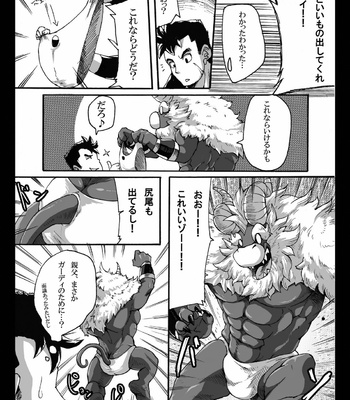 [Otsukimi] Beast a search 2 [JP] – Gay Manga sex 11