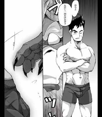 [Otsukimi] Beast a search 2 [JP] – Gay Manga sex 14