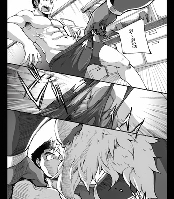 [Otsukimi] Beast a search 2 [JP] – Gay Manga sex 15