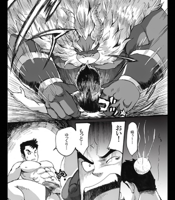 [Otsukimi] Beast a search 2 [JP] – Gay Manga sex 16