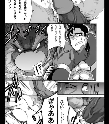 [Otsukimi] Beast a search 2 [JP] – Gay Manga sex 17