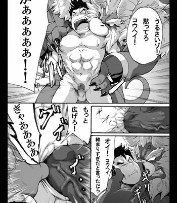 [Otsukimi] Beast a search 2 [JP] – Gay Manga sex 19
