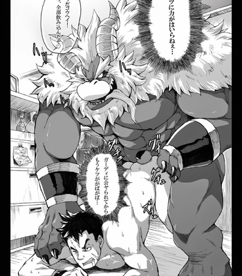 [Otsukimi] Beast a search 2 [JP] – Gay Manga sex 20