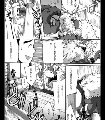 [Otsukimi] Beast a search 2 [JP] – Gay Manga sex 3