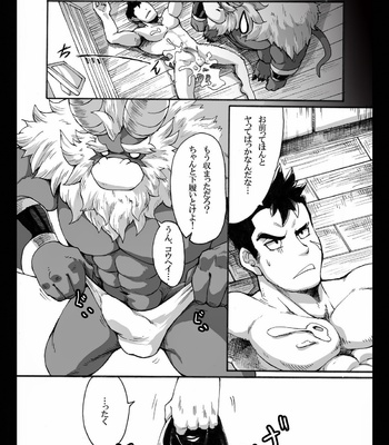 [Otsukimi] Beast a search 2 [JP] – Gay Manga sex 24