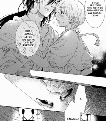 [QUIP] Magi dj – Ecchi nano wa Ikenai to Omoimasu! [Eng/JP] – Gay Manga sex 7