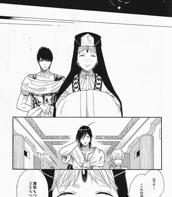 [QUIP] Magi dj – Ecchi nano wa Ikenai to Omoimasu! [Eng/JP] – Gay Manga sex 31