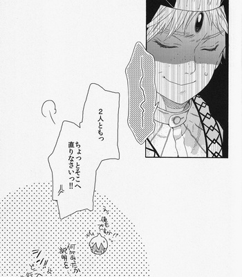 [QUIP] Magi dj – Ecchi nano wa Ikenai to Omoimasu! [Eng/JP] – Gay Manga sex 33