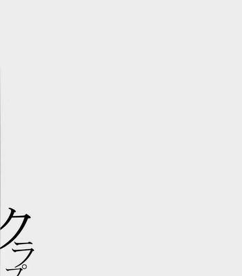[Valero] Shingeki no Kyojin dj – L->E<-L [Eng] - Gay Manga sex 3