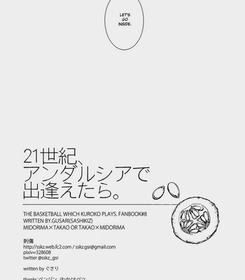 [Gusari/Shishou] Kuroko no Basuke dj – 21 Seiki, Andalucia Deaetara [Eng] – Gay Manga sex 38