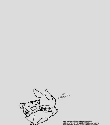 [OJmomo (yoshi)] Tiger & Bunny dj – Good Night [Kr] – Gay Manga sex 8