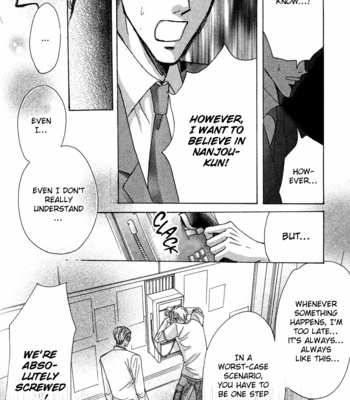 [OZAKI Minami] Bronze – Vol.12 [Eng] – Gay Manga sex 192