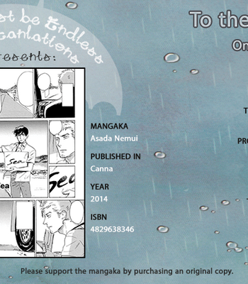 Gay Manga - [Asada Nemui] To the Sea [Eng] – Gay Manga