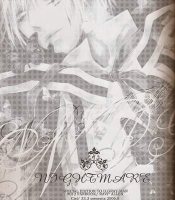 [Ciel/ 33.3] D.Gray-man dj – Nightmare [Eng] – Gay Manga sex 2