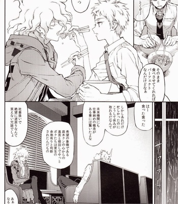 [ZCC (Zakiko)] Kimi ni Tonari – Super Danganronpa 2 dj [JP] – Gay Manga sex 5