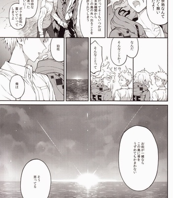 [ZCC (Zakiko)] Kimi ni Tonari – Super Danganronpa 2 dj [JP] – Gay Manga sex 20