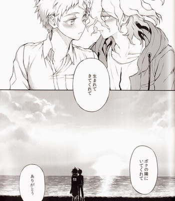 [ZCC (Zakiko)] Kimi ni Tonari – Super Danganronpa 2 dj [JP] – Gay Manga sex 24