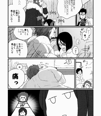 [Kanu] Fate/Zero dj – Waga Ketsuniku to Ou no Zankai [JP] – Gay Manga sex 28