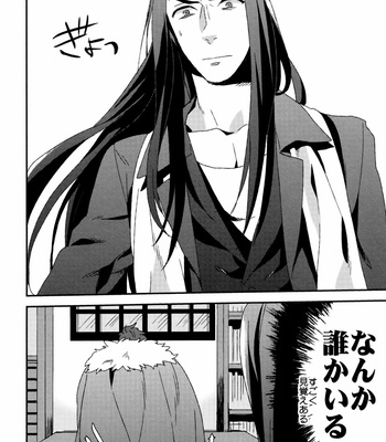[Kanu] Fate/Zero dj – Waga Ketsuniku to Ou no Zankai [JP] – Gay Manga sex 32