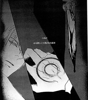 Fate/Zero dj – Mayonaka no Lament [JP] – Gay Manga sex 3