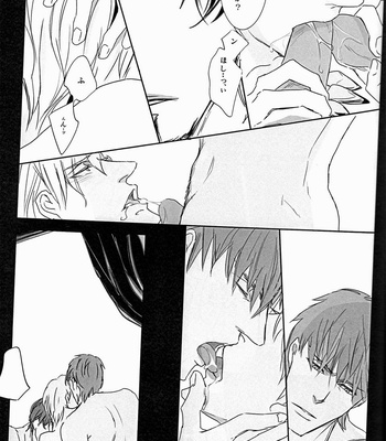 Fate/Zero dj – Mayonaka no Lament [JP] – Gay Manga sex 20