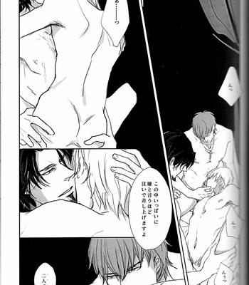 Fate/Zero dj – Mayonaka no Lament [JP] – Gay Manga sex 22