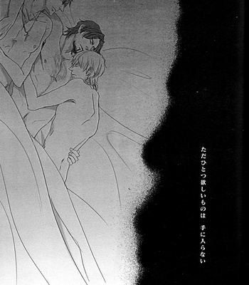 Fate/Zero dj – Mayonaka no Lament [JP] – Gay Manga sex 24