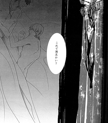 Fate/Zero dj – Mayonaka no Lament [JP] – Gay Manga sex 26