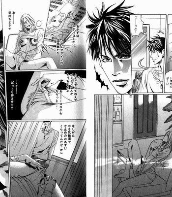 [HAZUKI Tsuyako] Boku Koso Kimi no Subete [JP] – Gay Manga sex 8