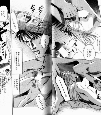 [HAZUKI Tsuyako] Boku Koso Kimi no Subete [JP] – Gay Manga sex 15