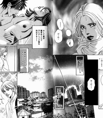 [HAZUKI Tsuyako] Boku Koso Kimi no Subete [JP] – Gay Manga sex 17