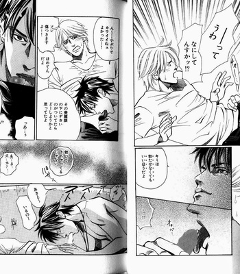 [HAZUKI Tsuyako] Boku Koso Kimi no Subete [JP] – Gay Manga sex 23