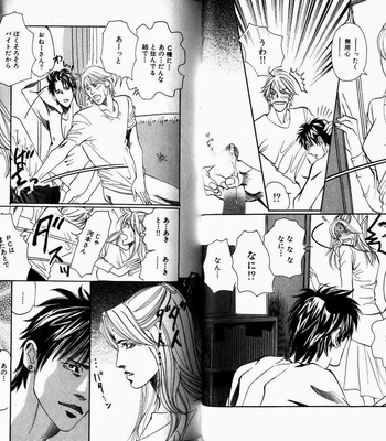 [HAZUKI Tsuyako] Boku Koso Kimi no Subete [JP] – Gay Manga sex 24