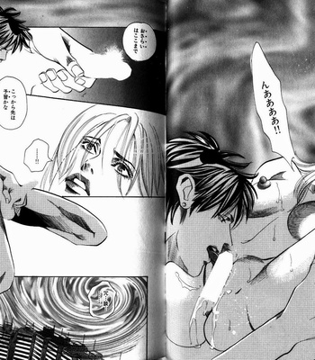 [HAZUKI Tsuyako] Boku Koso Kimi no Subete [JP] – Gay Manga sex 29