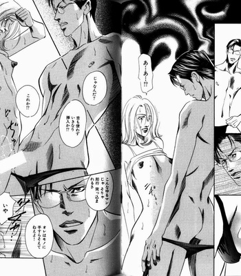 [HAZUKI Tsuyako] Boku Koso Kimi no Subete [JP] – Gay Manga sex 45