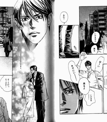 [HAZUKI Tsuyako] Boku Koso Kimi no Subete [JP] – Gay Manga sex 62