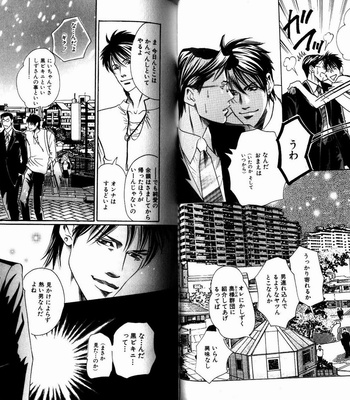 [HAZUKI Tsuyako] Boku Koso Kimi no Subete [JP] – Gay Manga sex 63