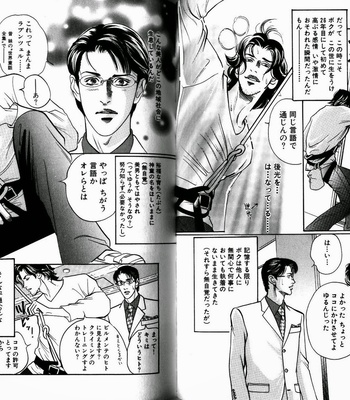 [HAZUKI Tsuyako] Boku Koso Kimi no Subete [JP] – Gay Manga sex 67