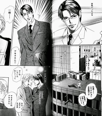 [HAZUKI Tsuyako] Boku Koso Kimi no Subete [JP] – Gay Manga sex 87