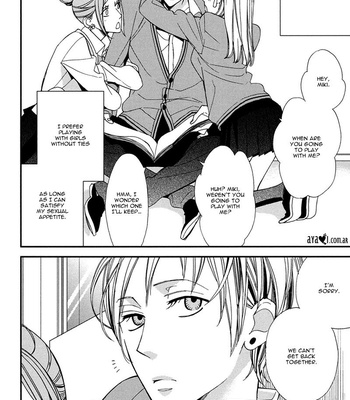 [Ogawa Chise] Gosan no Heart [Eng] – Gay Manga sex 12