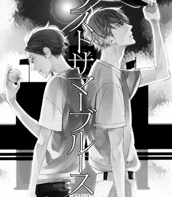 [Ogawa Chise] Gosan no Heart [Eng] – Gay Manga sex 108