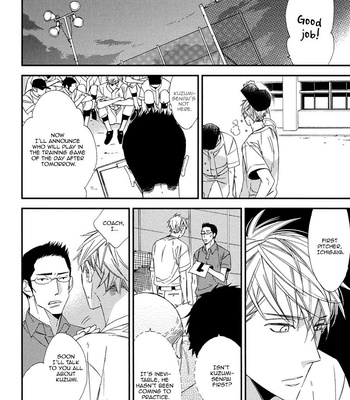 [Ogawa Chise] Gosan no Heart [Eng] – Gay Manga sex 122
