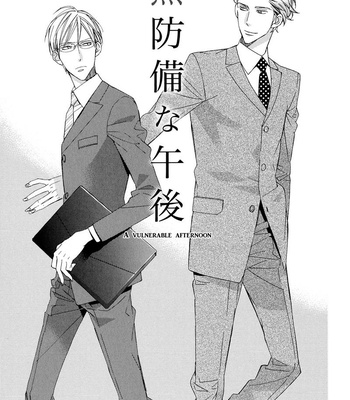 [Ogawa Chise] Gosan no Heart [Eng] – Gay Manga sex 145