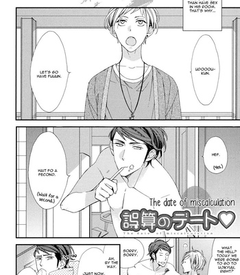 [Ogawa Chise] Gosan no Heart [Eng] – Gay Manga sex 174