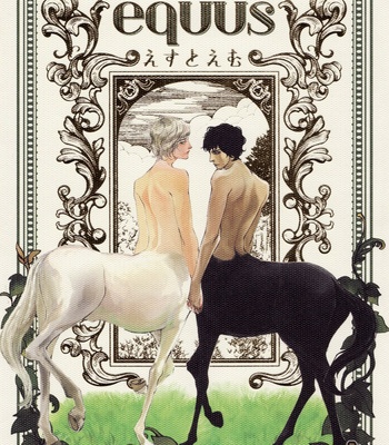 [Est Em] Equus [Eng] – Gay Manga sex 2