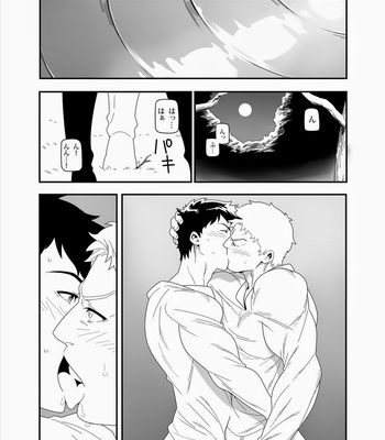 [Maraparte] Attack on Titan dj – Yawarakai te [JP] – Gay Manga sex 4